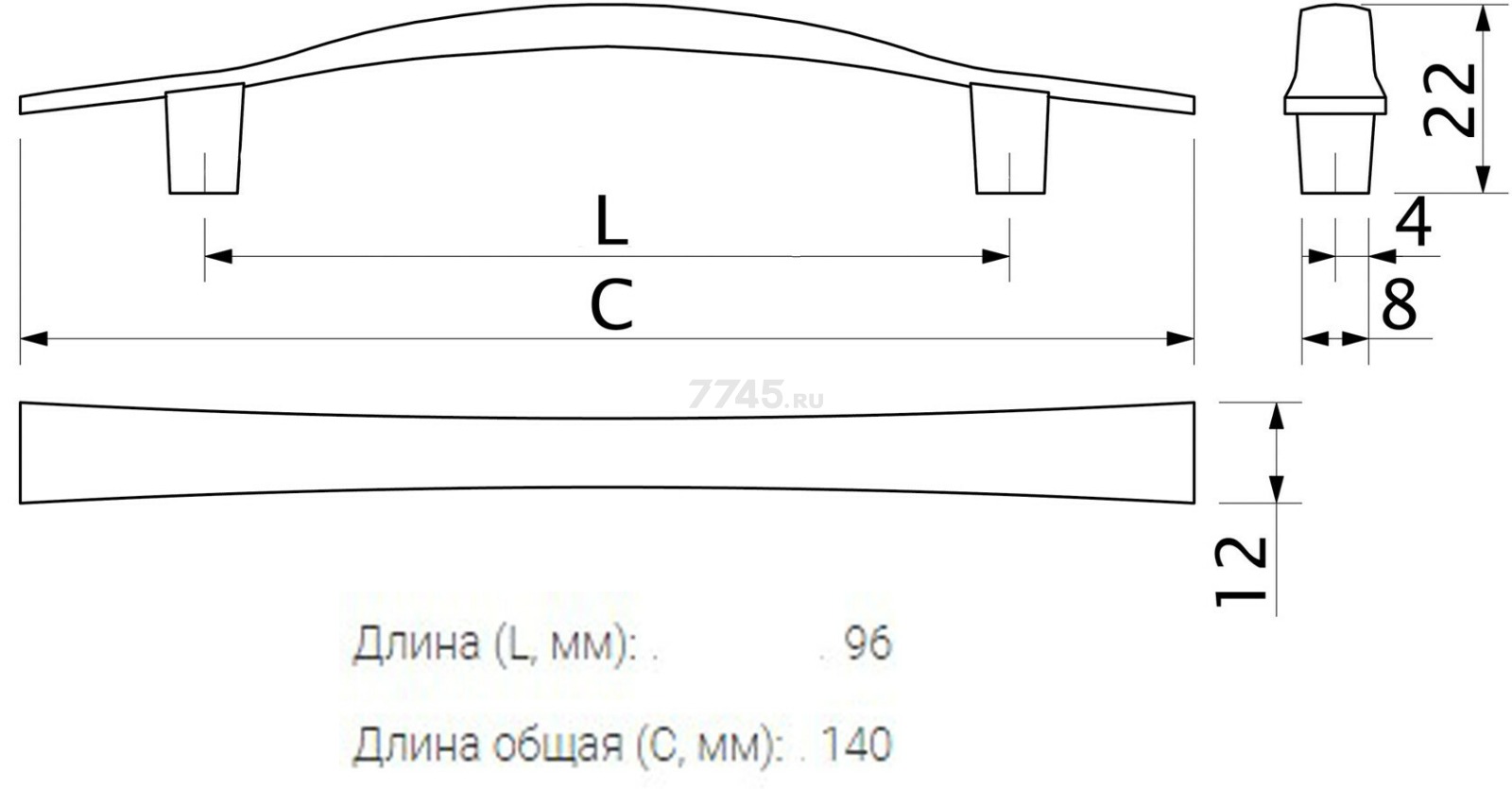 Ручка мебельная скоба AKS UN06-96 сатин (62141) - Фото 2
